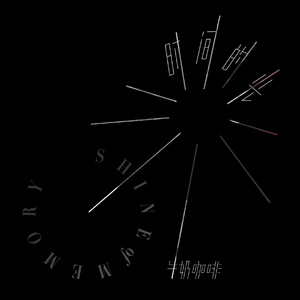 日本人真人姓交大视频男
