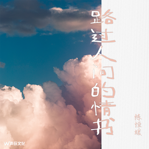 日本人真人姓交大视频男
