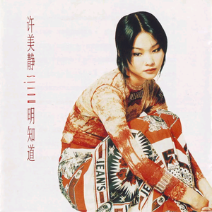 日本人真人姓交大视频男
