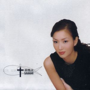 日本人真人姓交大视频男
