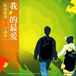 日本人真人姓交大视频男
