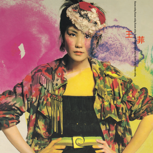 日本人真人姓交大视频男
