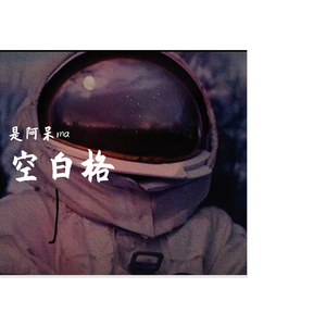 日本人真人姓交大视频男
