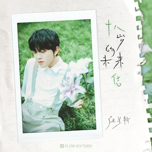 日本人真人姓交大视频男
